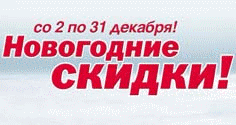 dostavka_besplatno1.jpg